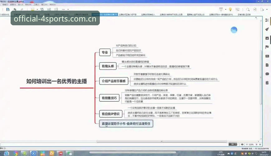 四季体育App使用教程最新版 四季体育App使用教程最新版:资深用户从下载到数据分析的完整实战经验